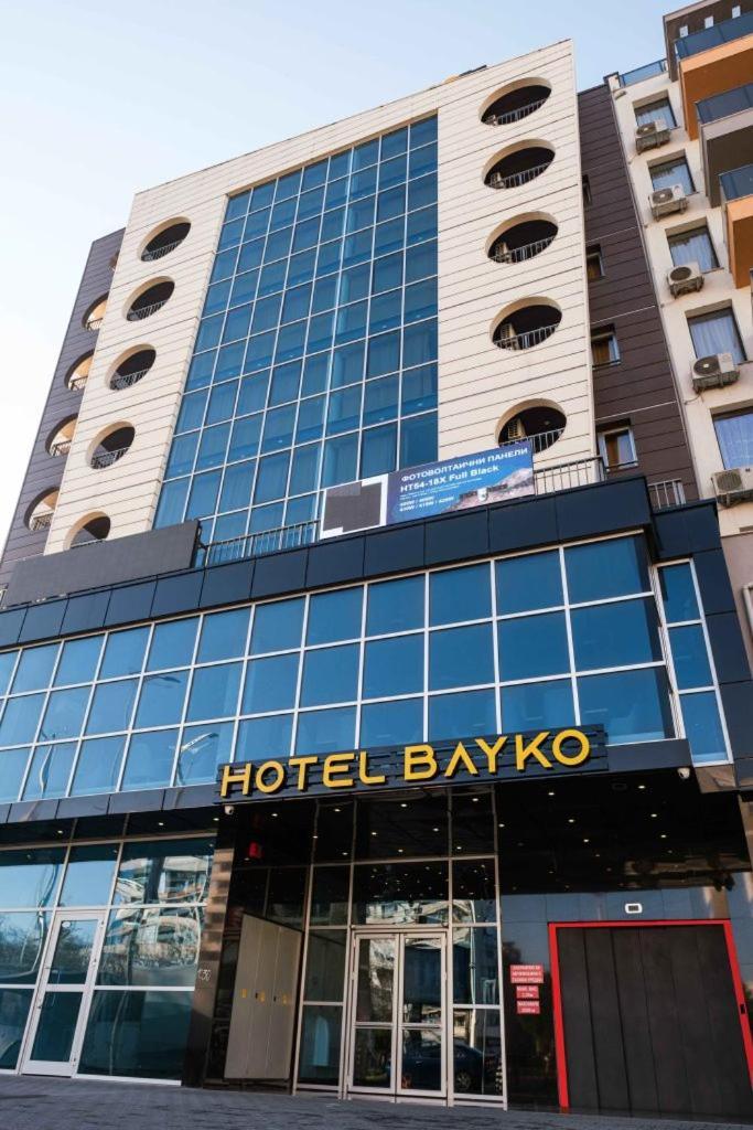 Hotel Bayko Plovdiv Exterior photo